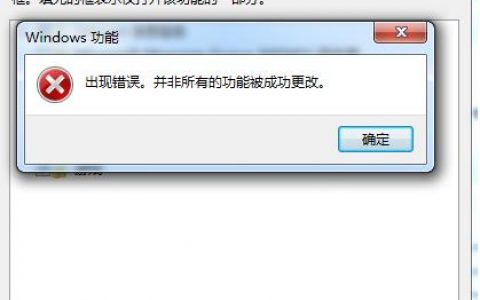 ecs主机iis_主机未安装IIS