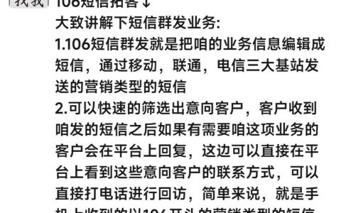 短信群发平台有吗_如何群发短信