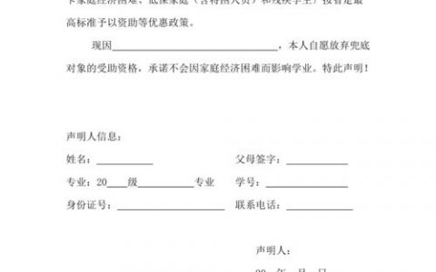 对象声明方式_声明语法