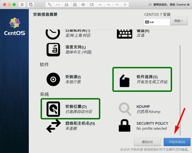 服务器怎么安装系统_安装Linux操作系统