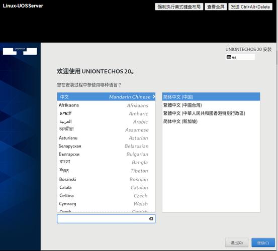 服务器怎么安装系统_安装Linux操作系统