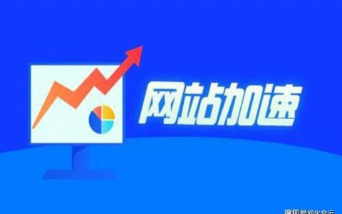 低价中国香港cdn_CDN支持中国大陆境外或全球加速吗？