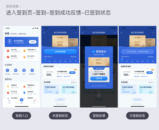 服务器云签到_互动签到