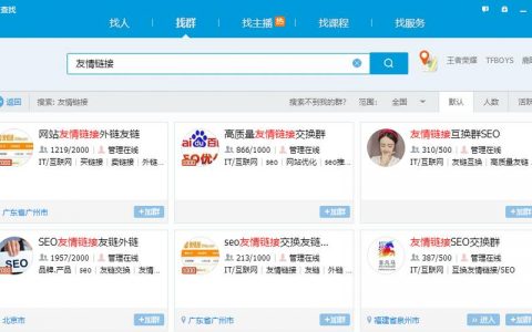 分享网站友情链接_分享管理分享给我