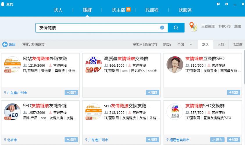 分享网站友情链接_分享管理分享给我