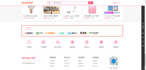 分享网站友情链接_分享管理分享给我