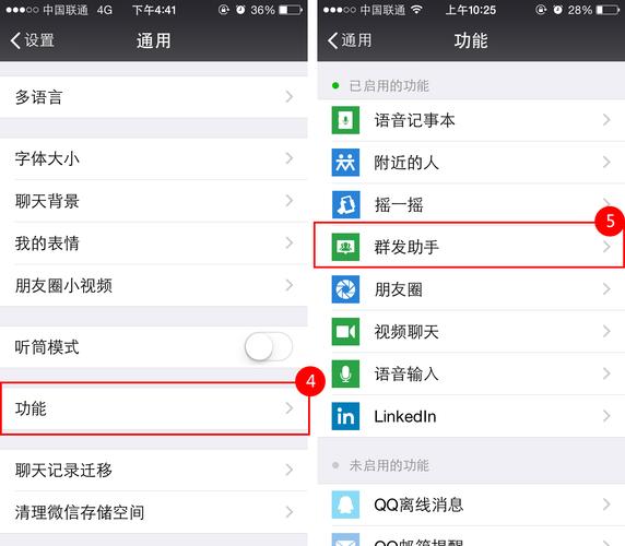 短信在线群发_如何群发短信