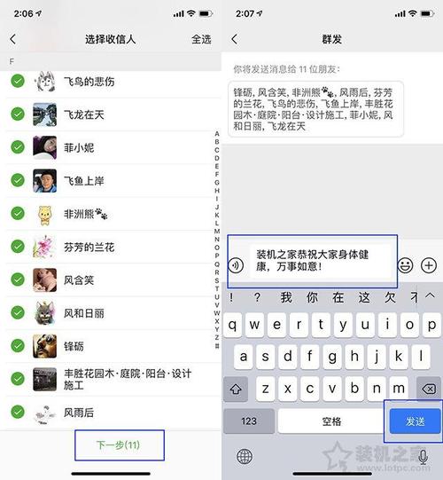 短信在线群发_如何群发短信