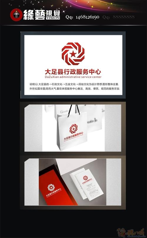 大足网站设计_设计中心