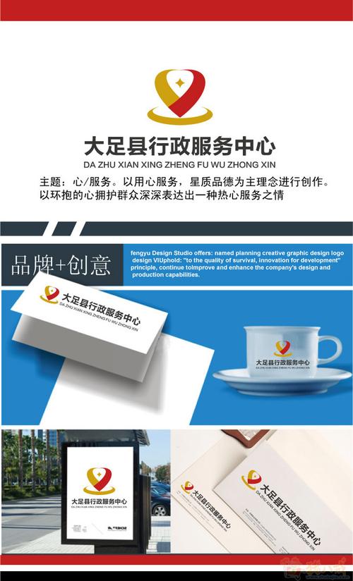 大足网站设计_设计中心
