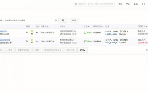 ECS的付费方式_可以通过按需付费的方式购买专属主机吗