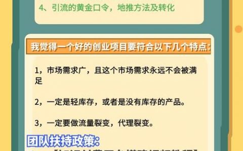 付费企业邮局_知识付费