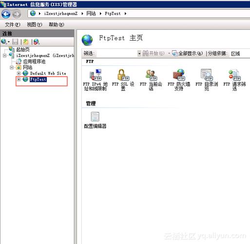 ecs 云服务器 ftp_FTP