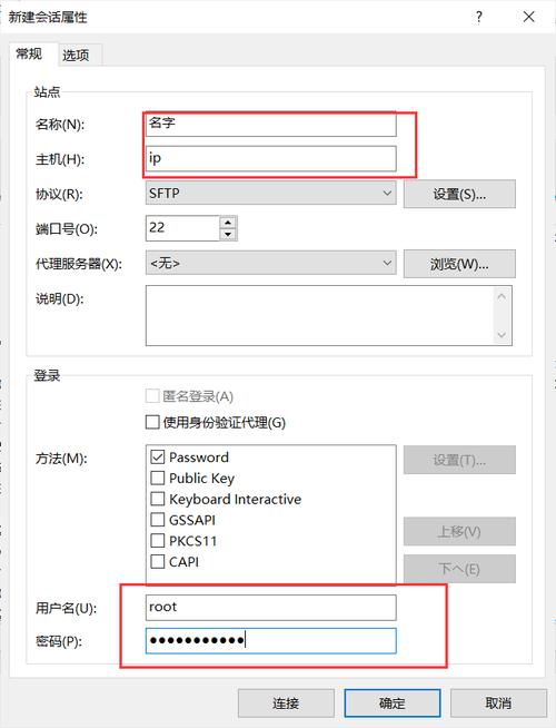 服务器怎么单独连接一个客户端_单独项检查