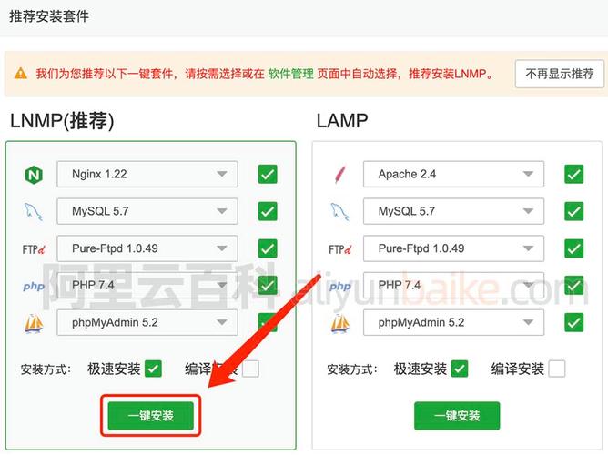 搭建云免服务器教程_使用教程