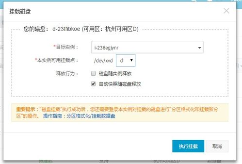 ecs回滚快照_使用快照回滚磁盘