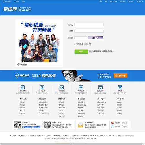 ecshop开发网站案例_案例