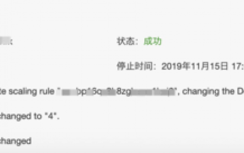 弹性伸缩什么是期望实例数_什么是期望实例数