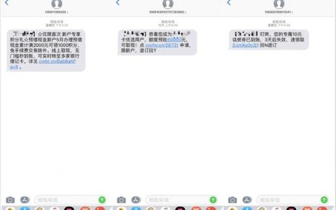 短信促销营销_智能信息