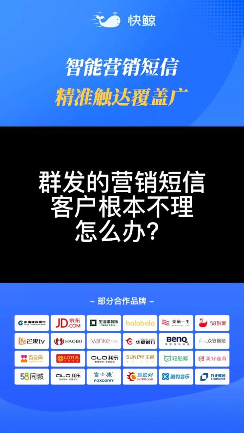 短信促销营销_智能信息