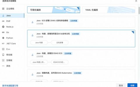 docder部署cdn_部署SSL证书到CDN