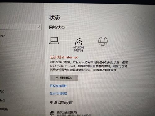 电脑无法连通cdn服务_电脑端