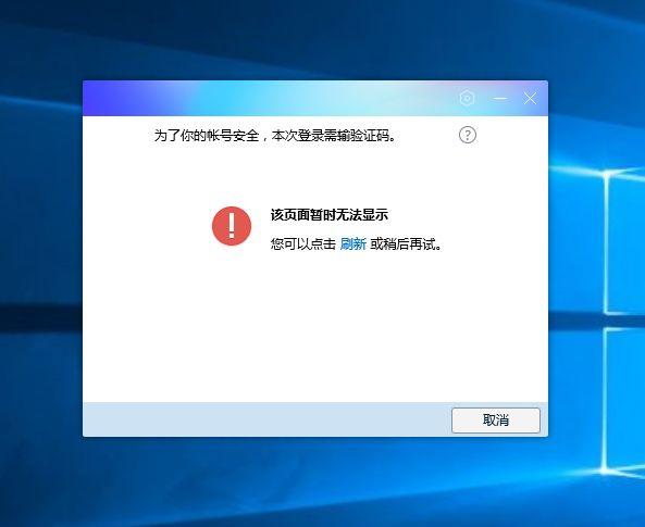 电脑无法连通cdn服务_电脑端