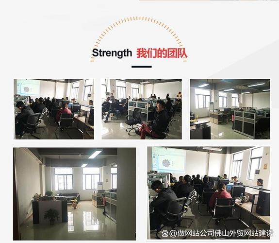 佛山外贸网站建设价位_创建设备