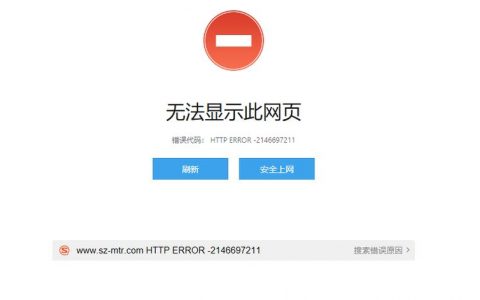 电脑打不开某个网页cdn_电脑端