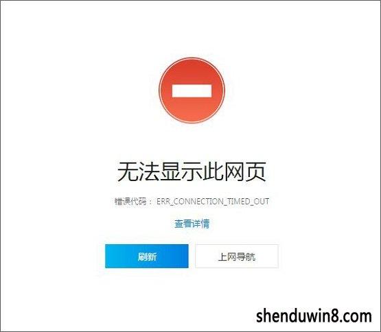 电脑打不开某个网页cdn_电脑端