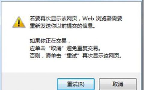 服务器发消息_重发消息