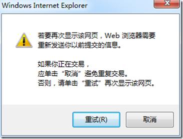 服务器发消息_重发消息