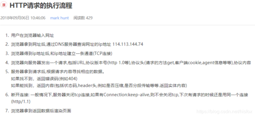 服务器发消息_重发消息