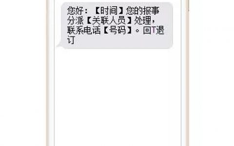 短信发送服务商_发送短信