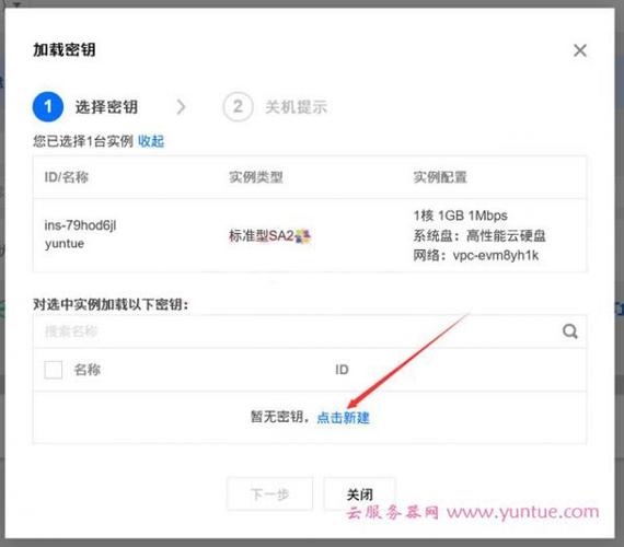 ECS重置镜像_重置HECS Linux云服务器密码（未安装重置密码插件