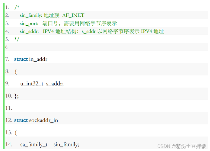 服务器 客户端 字符串 tcp_客户端日志显示“TCP Failed