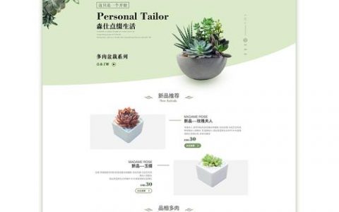 分享设计作品网站_网站名称”要求