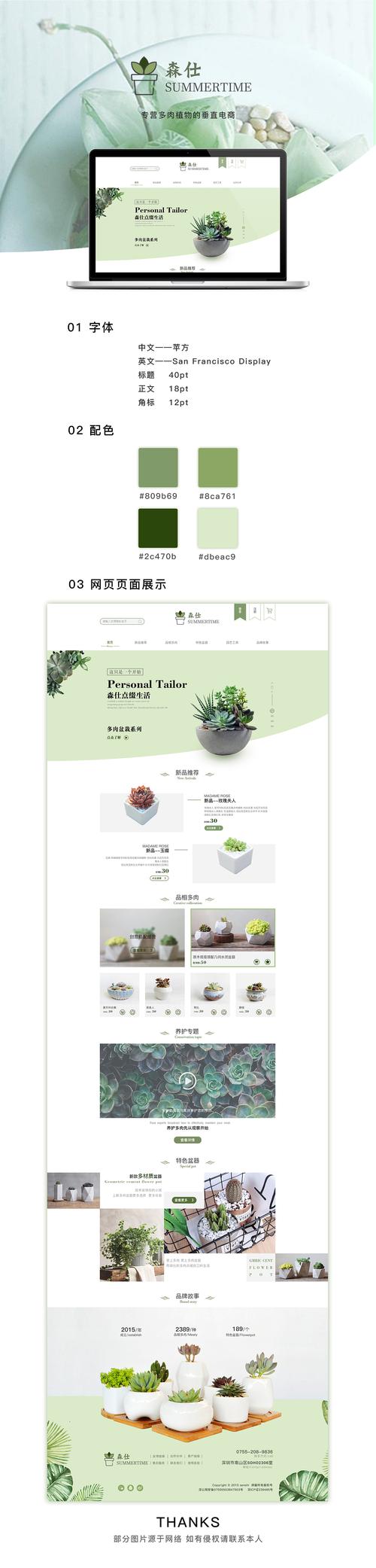 分享设计作品网站_网站名称”要求