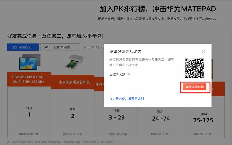 ecs 本地盘 华为云_扩容本地盘