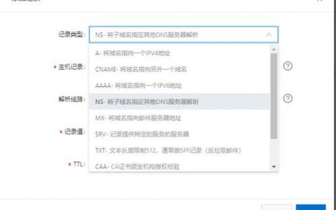 dns解析cdn推送_修订记录