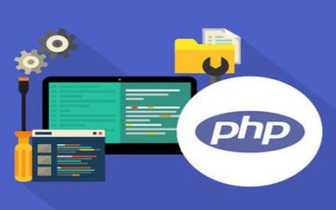 福州php做网站_PHP