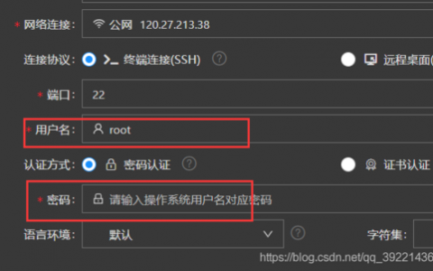 ecs 默认密码_清除ClickHouse默认用户密码