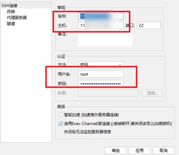 ecs 默认密码_清除ClickHouse默认用户密码
