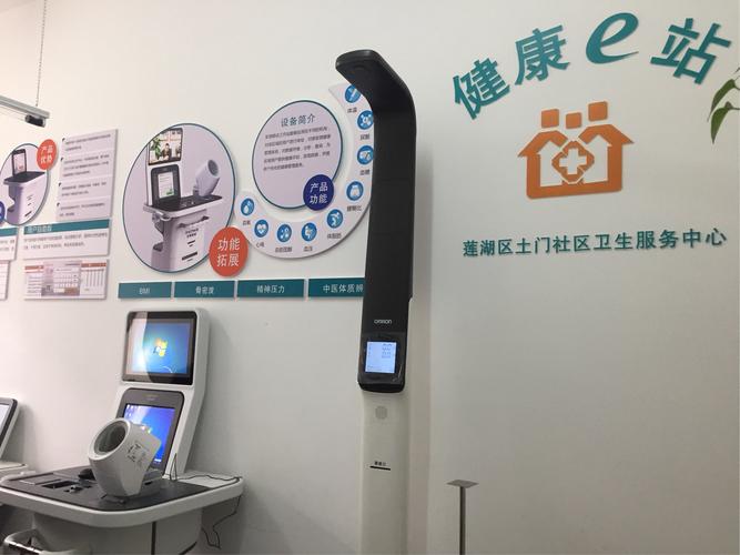 搭建家庭云服务器_家庭医生基础健康管理服务