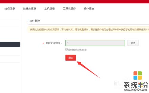 ftp上传文件_使用FTP上传文件时写入失败，文件传输失败怎么办