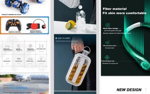 独立网站特点_产品特点