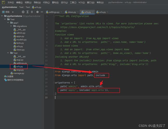 django 云mysql数据库配置_Django应用