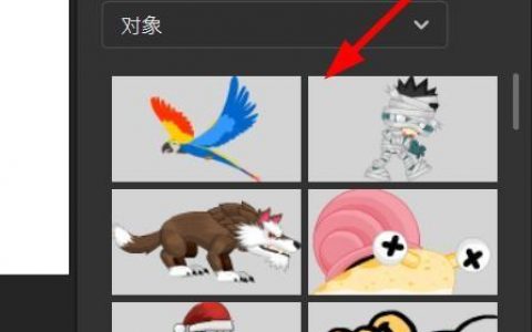 对象添加元素_添加控件元素