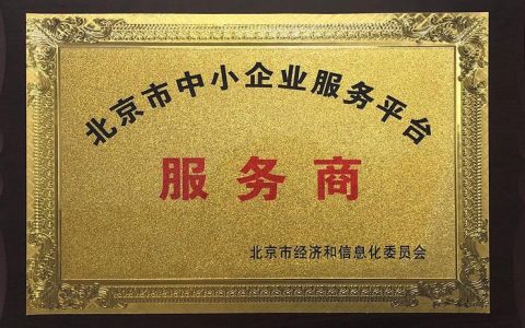 服务商_服务商