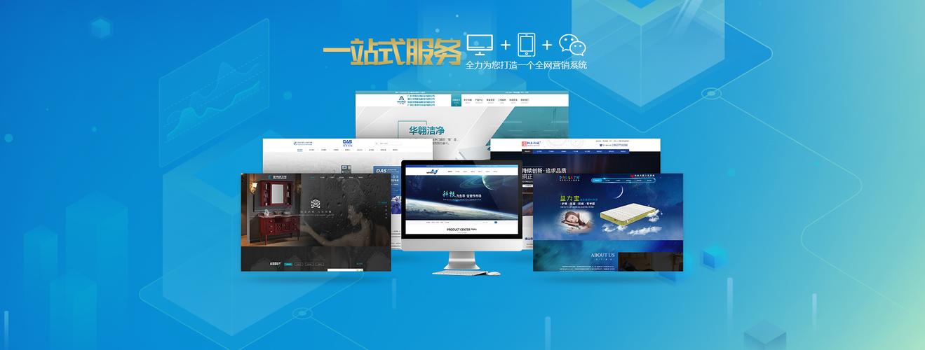 佛山网站建设佛山网站制作_网站管理